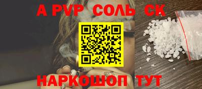 гашик Кандалакша