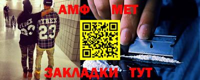 гашик Кандалакша