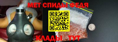 гашик Кандалакша