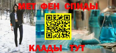 гашик Кандалакша