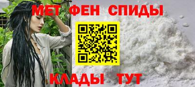 гашик Кандалакша
