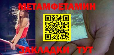 гашик Кандалакша