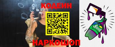 гашик Кандалакша