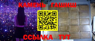 гашик Кандалакша