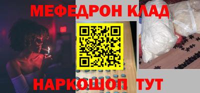 крисы Камышлов