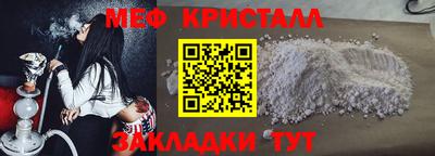 гашик Кандалакша