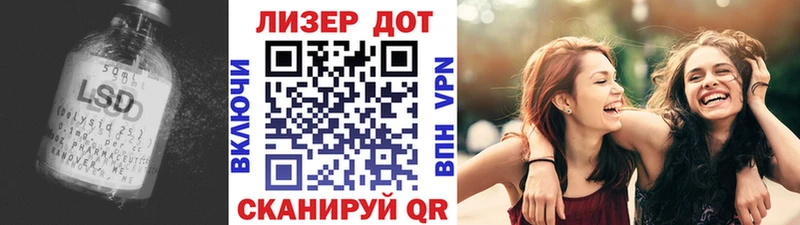 ЛСД экстази ecstasy Тулун