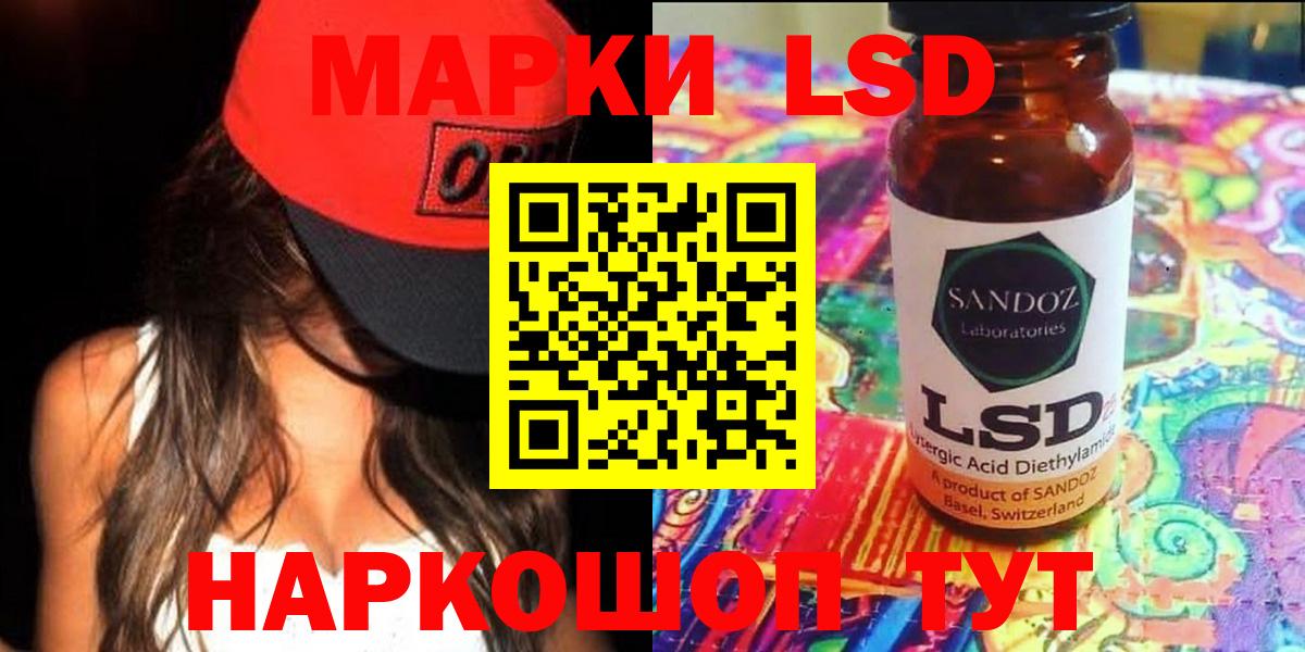 ЛСД экстази ecstasy  Вход с VPN  Тулун  LSD-25 экстази ecstasy 