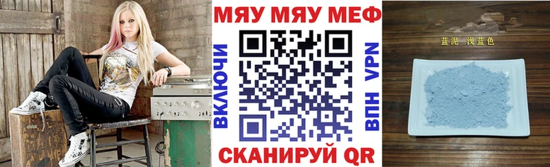 где купить наркоту  Тулун  Меф мука 