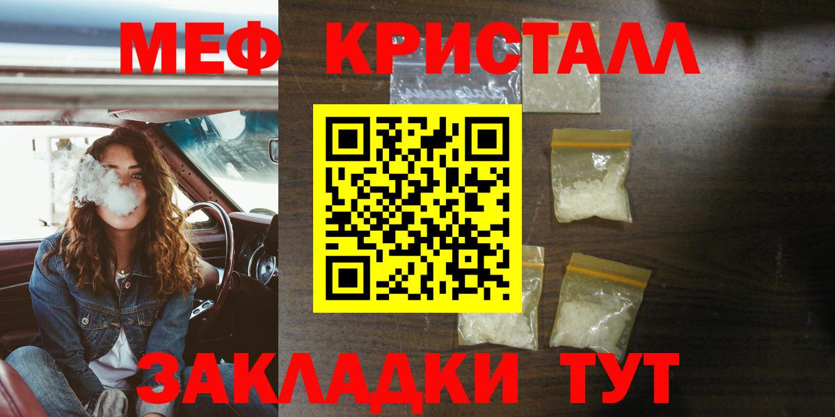 МЕФ 4 MMC  Вход с VPN  Тулун 