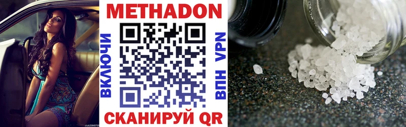 blacksprut ONION  Тулун  Метадон белоснежный  сколько стоит 