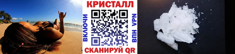 наркота  Тулун  Первитин Methamphetamine 