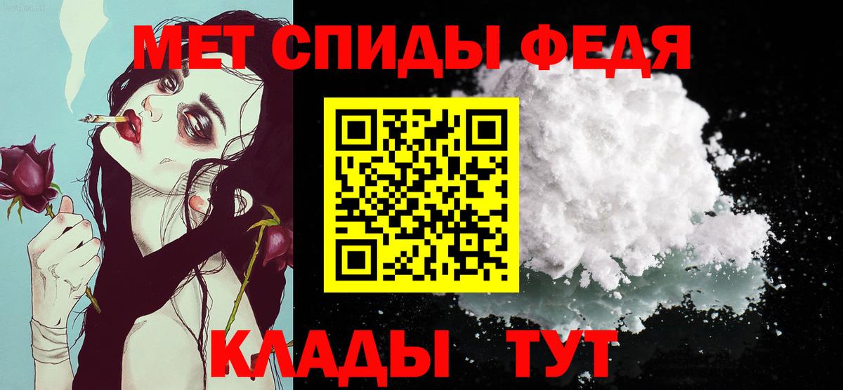 Тулун  МЕТАМФЕТАМИН винт  Вход с VPN 