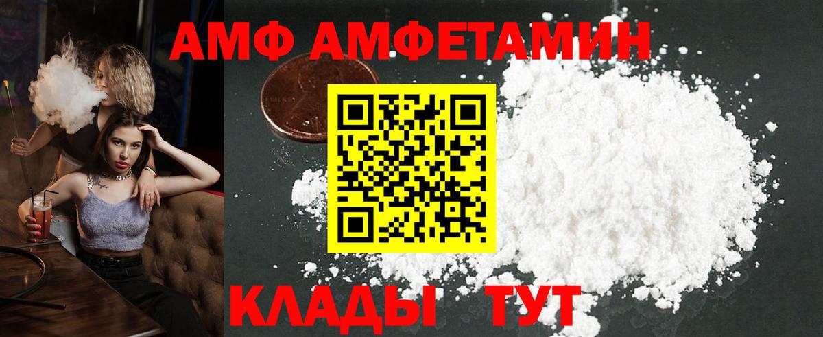 Метамфетамин Methamphetamine Тулун