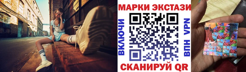 даркнет сайт  Тулун  Марки N-bome 1500мкг 