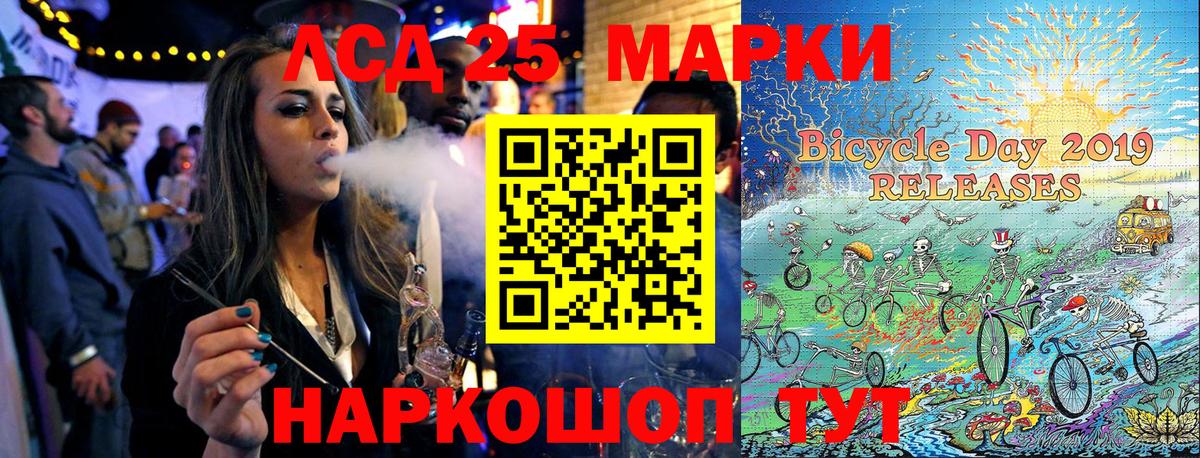 Марки NBOMe 1,8мг  Вход с VPN  Тулун  Марки NBOMe 1,8мг 