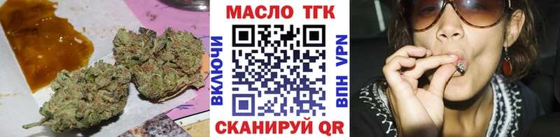 как найти закладки  Тулун  kraken как войти  ТГК гашишное масло 