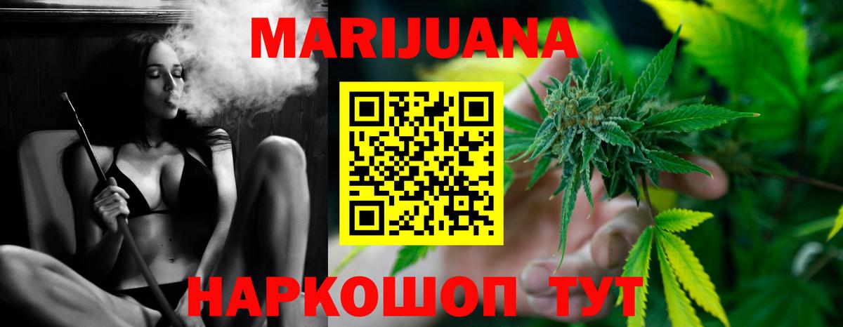 Бошки Шишки MAZAR  Вход с VPN  Тулун  Шишки марихуана марихуана 