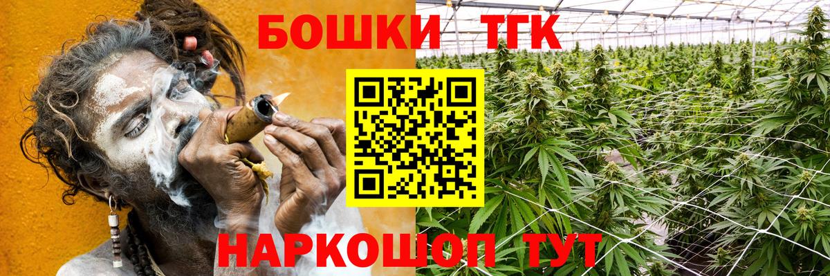 Конопля тримм Тулун