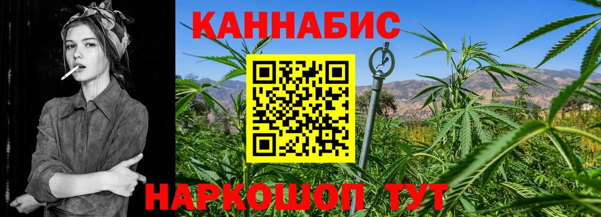 Тулун  ГАШИШ  Конопля  Вход с VPN  ГАШ  МЕФ кристаллы  Кокаин  Кетамин 